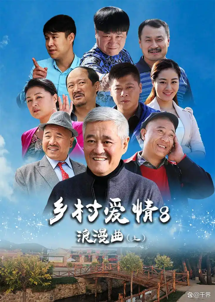 小米影视 狂飙2 全集高清在线观看 2026扫黑剧